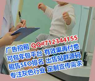 丰润孕母投资公司